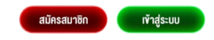 PALEN24